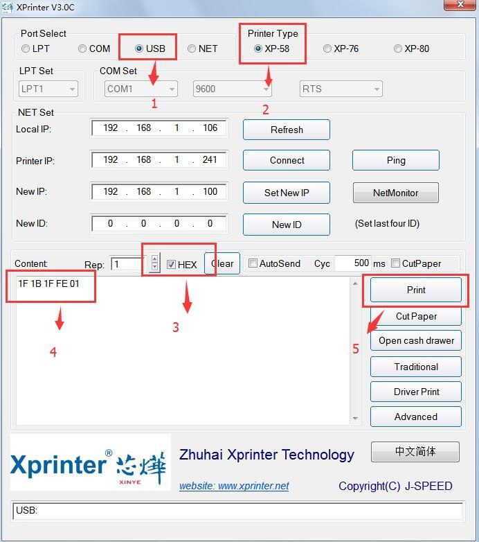 Instruction XPrinter